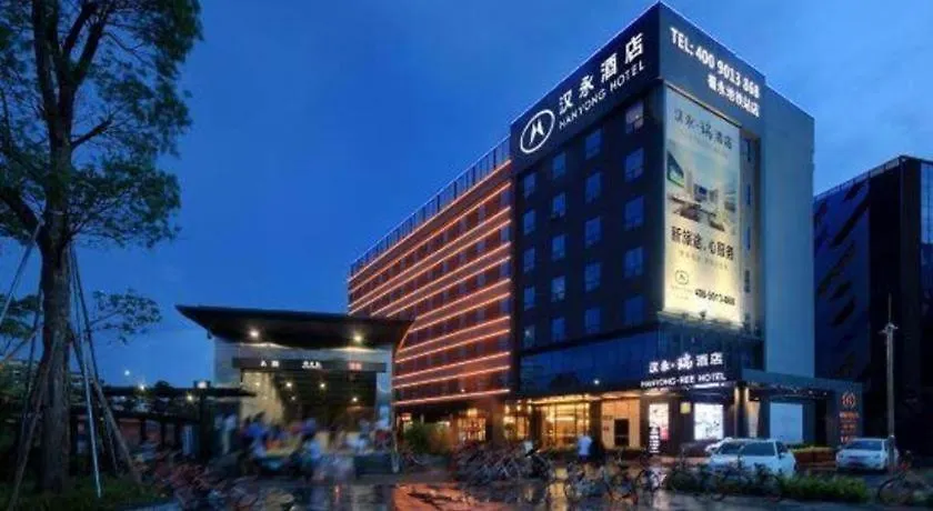 Han Yong Rui Jiu Dian location